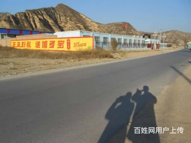 湖南永州双牌户外墙体喷绘 手写广告品牌下沉全村看的 - 图片