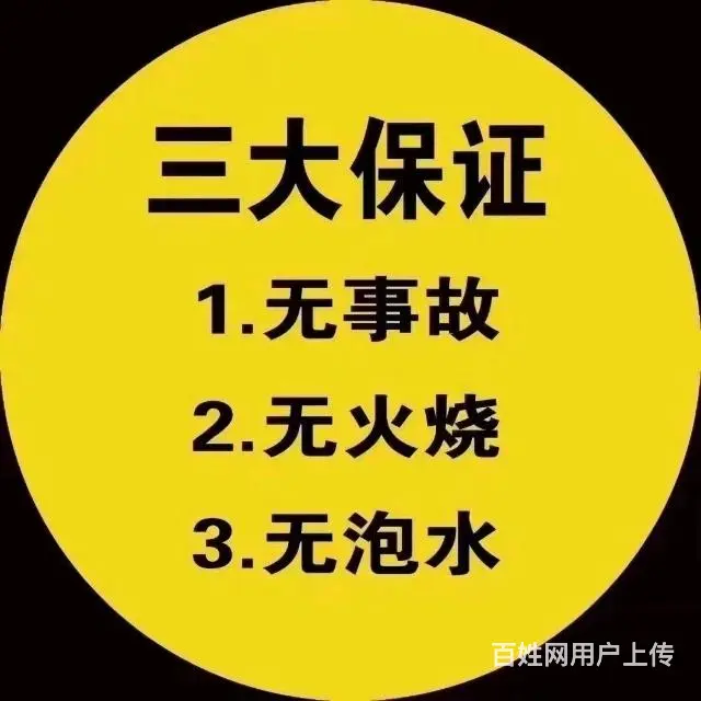 铃木 雨燕 2016款 1.5 自动 时尚型酷玩版 - 图片 7