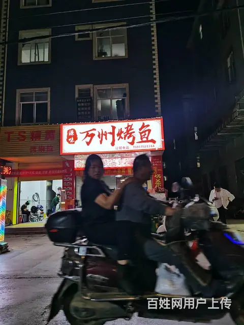 （51旺铺推荐）官渡区渔村60平烧烤店转让- - 图片 1
