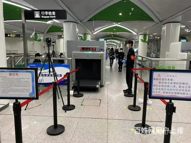 安阳林州郑州地铁站务员急招！弹性排班+月休12天，五险一金+ - 图片 1