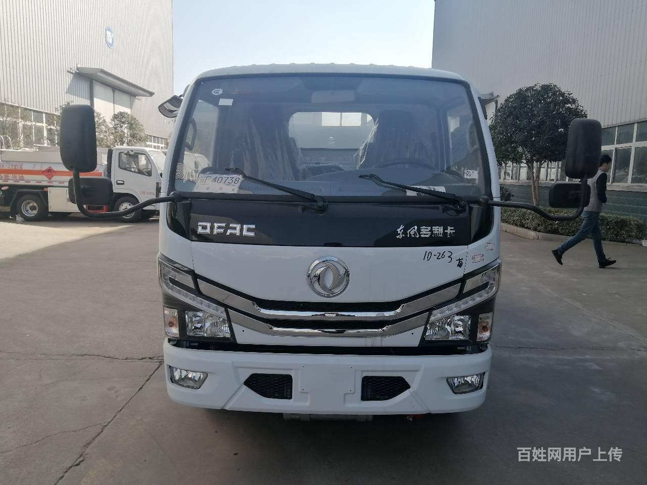 蓝牌东风多利卡2吨 低价出售 全国包上户