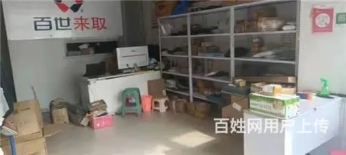 急兑，长江街百世快递出兑 - 图片 2