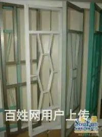 长沙祝福隐形纱窗厂 - 图片 4