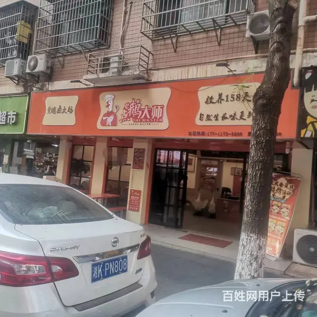 （个人）星沙万人小区精装修餐饮门面优价转让编号9041 - 图片 1
