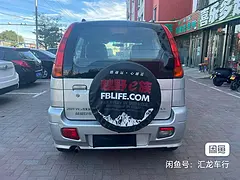 众泰008 2010款 5008 1.3 无级 豪华版