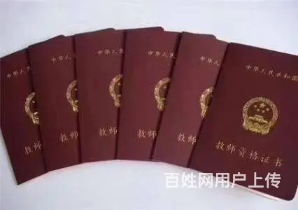 常熟教师资格证培训：二十大报告中，哪些涉及教育事业 - 图片 2