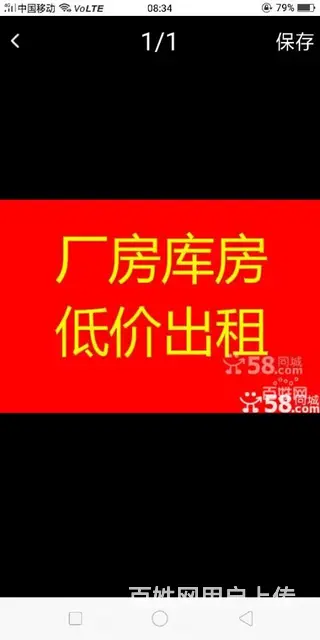 香坊区向阳镇江南中环路厂房库房出租 - 图片