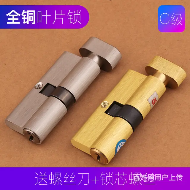 合肥高新区保险柜开锁 保险柜维修 保险柜换锁 - 图片