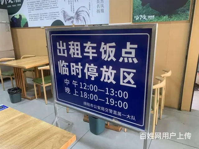 （兴铺）跃进路临街快餐店转让外摆区域150平【门口可停车】 - 图片 3