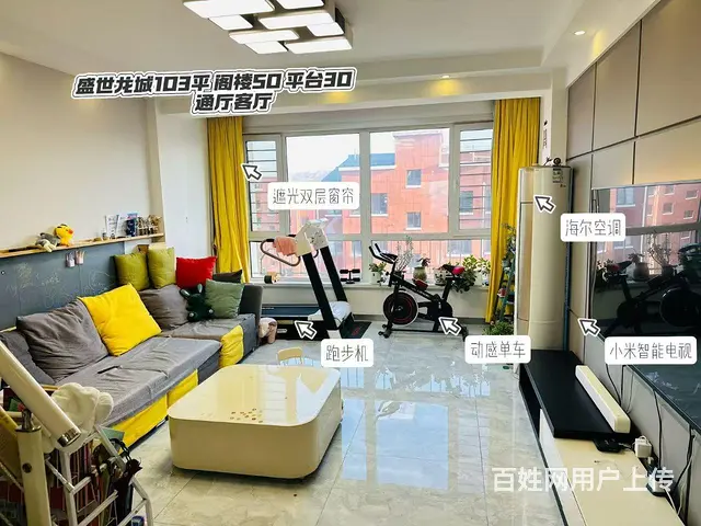 盛世龙城 电梯9楼带阁楼 3室2卫 精装送平台 - 图片 2