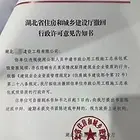 湖北华思企业专业资质代办服务
