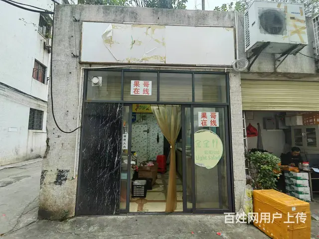 （51旺铺推荐）五指山路民源小区16平外卖店转让 - 图片 1