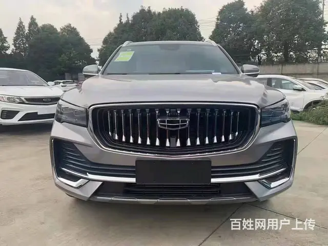 开封喜相逢低首付不看资质 两证一卡轻松有车 - 图片 1