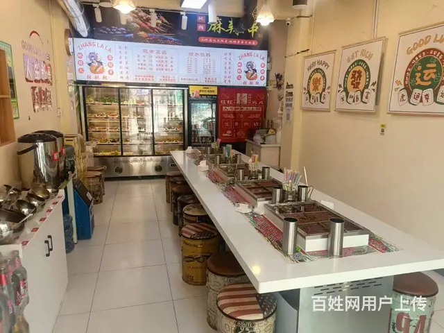 ​于洪旺地围炉麻辣串出兑 - 图片 3