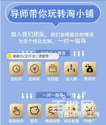 徐州淘小铺联系方式 - 图片 6