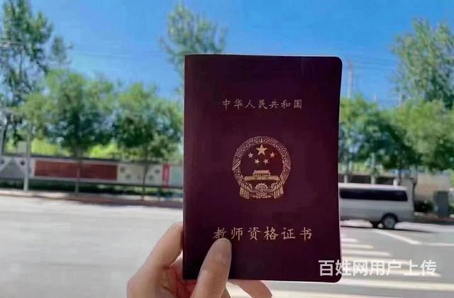 常州教师证培训哪里专业，教师证考试是什么题型的图片