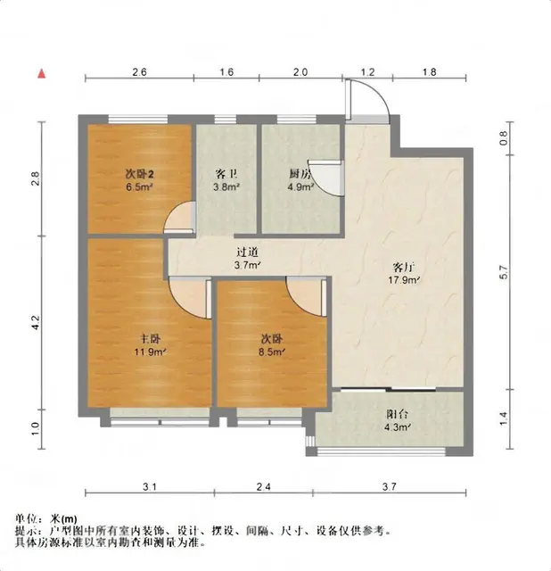 拎包入住勾庄万象城幸福里精装修多层[1-7层 - 图片 9