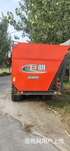 21巨明链轨 - 图片 4