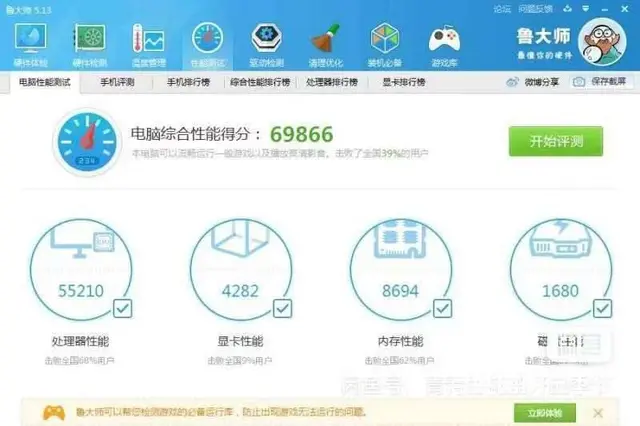 戴尔笔记本电脑i5四线程4G内存320G硬盘14寸 - 图片 2
