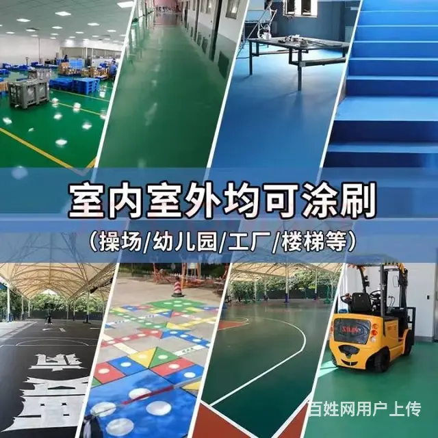 惠州办公室装修.厂房装修水电改造 - 图片 1