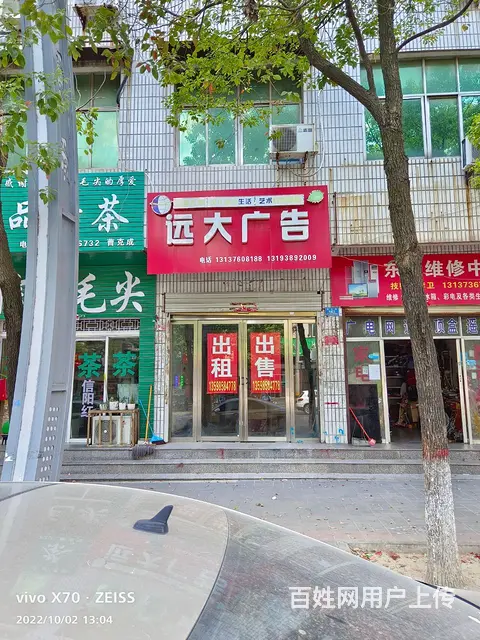 信阳市息县东大街二小附近急售临街门面房一间一至四层 - 图片 7