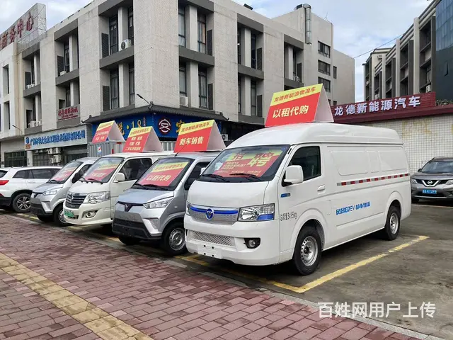 电动面包车租售以租代购 - 图片 1