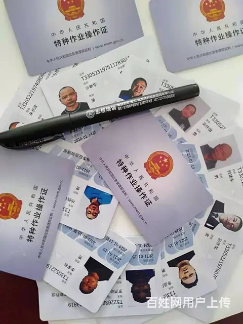 安吉电焊工考证在哪里报名 - 图片 5