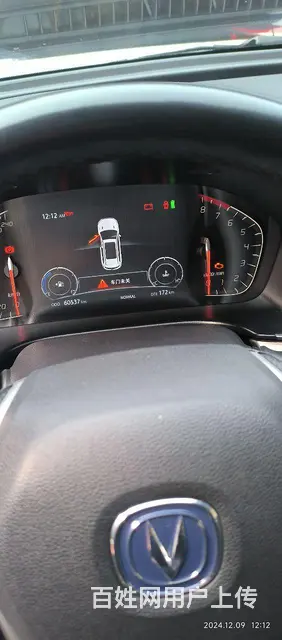 长安CS75 2018款 1.5T 手动 280T 智惠型 - 图片 3