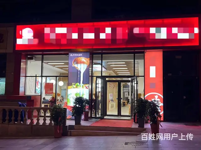 【创美】寨子大润发临街饭店转让 - 图片 1
