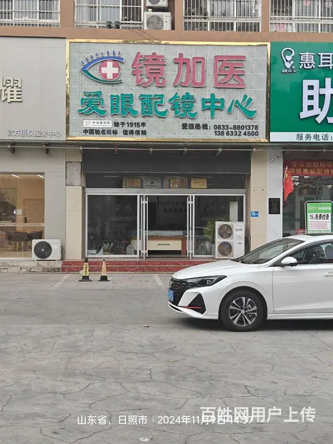 商铺出租 - 图片 1