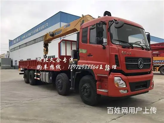 随车吊厂家哪家强  厂家热线18972988864 - 图片 1