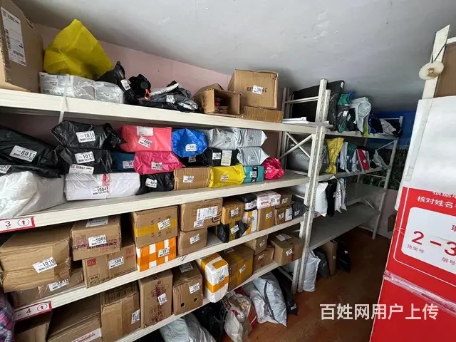 张店区颐和花园营业中快递整体出 - 图片 5