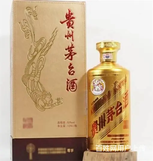 从化茅台酒回收中心-高价上门回收原箱飞天茅台酒 - 图片 8