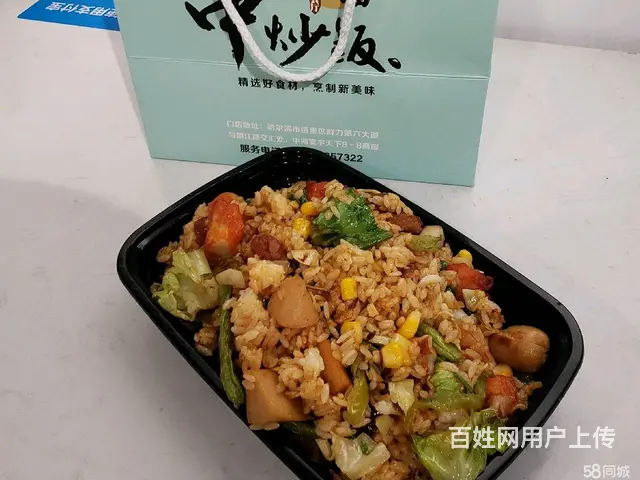 群力早餐店出兑 - 图片 2