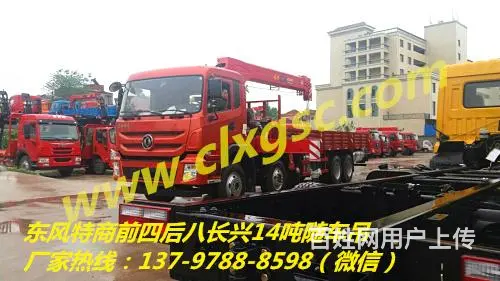 东风特商前四后八14吨随车吊吊机多少钱 - 图片 2