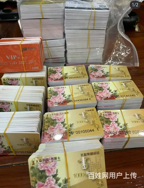 常州瑞祥卡回收，沃尔玛卡大润发卡京东卡星光卡郭氏卡 - 图片 7