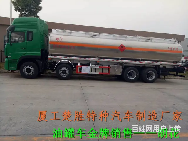 5吨油罐车哪里买 哪里有卖5吨油罐车 5吨油罐车 - 图片 2