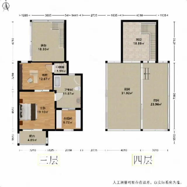 天汇园南北，户外风景优美，是您不悔的选择。 - 图片 11