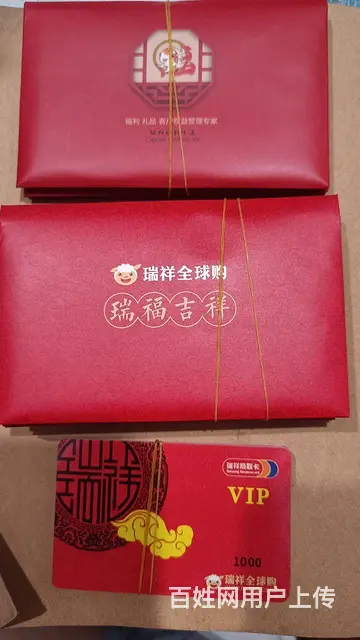 新北区哪里回收嘉宏星光卡？星光卡回收金管家卡京东卡 - 图片 6