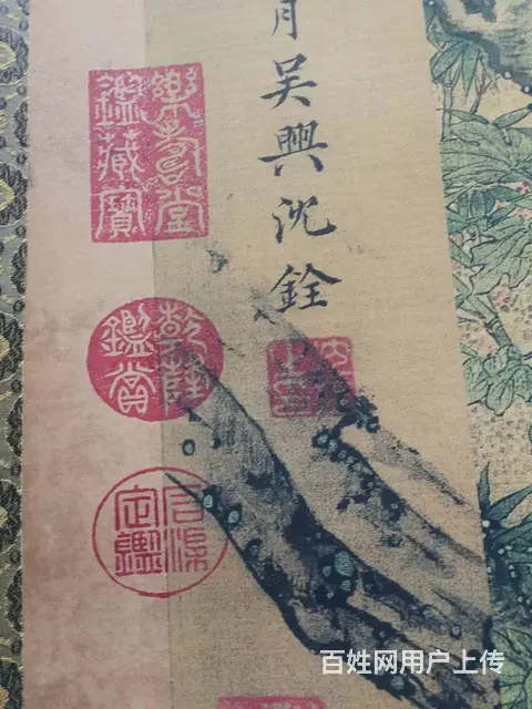 出售郎世宁八骏图 - 图片 3