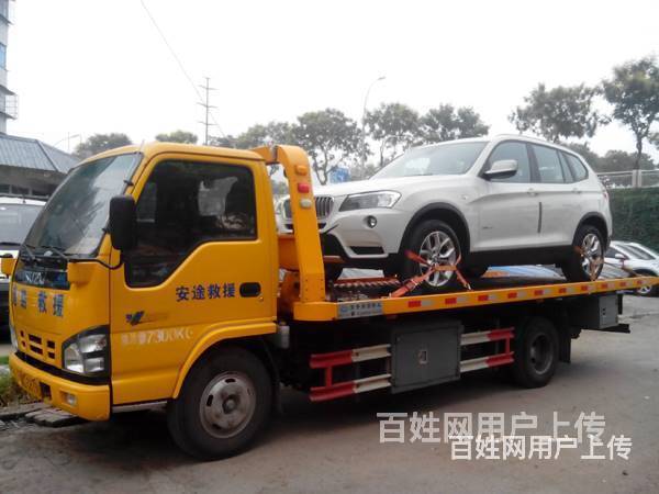 ♋✷宜宾道路救援拖车✥的图片