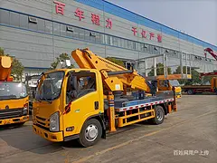 临沂蓝牌13米18米23米28米30米高空作业车厂家直销免购