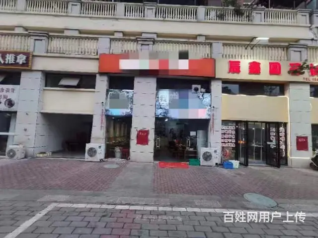 旺铺居）园艺山温莎国际可做各类餐饮店整体 - 图片 1