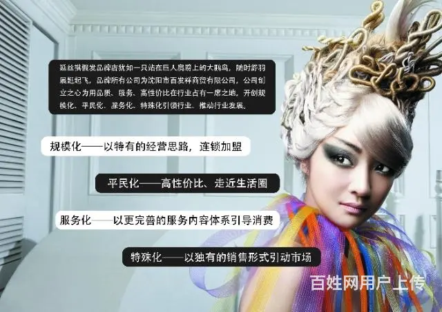 偷偷捡钱的项目 - 图片 3