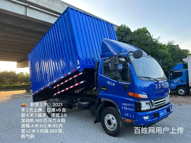 江淮骏铃 自卸车 国5 - 图片 1
