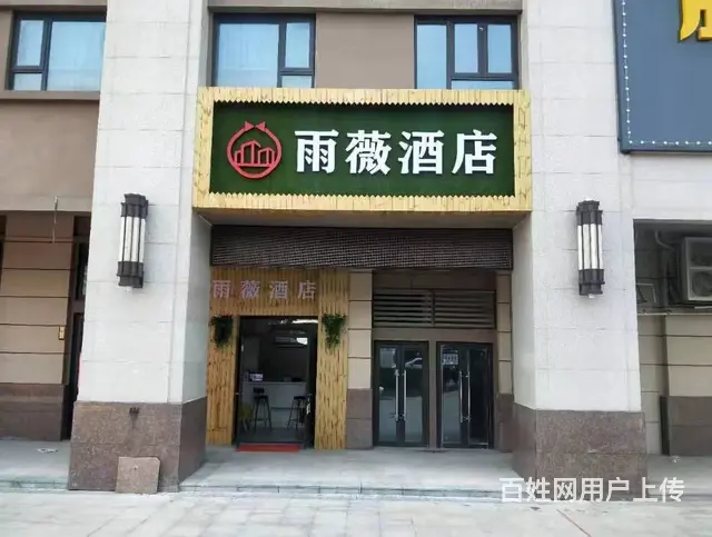 （老板本人）岳麓区云栖路学校旁临街宾馆优价转让6703 - 图片 1