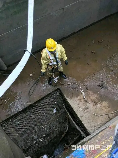 专业清洗管道 管道疏通 抽化粪池 - 图片 2