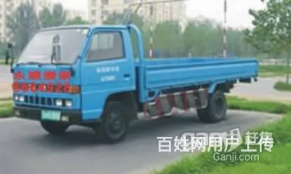 永顺搬家6664928 - 图片 5