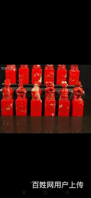 旧藏鸡血石十二生肖印章 - 图片 7