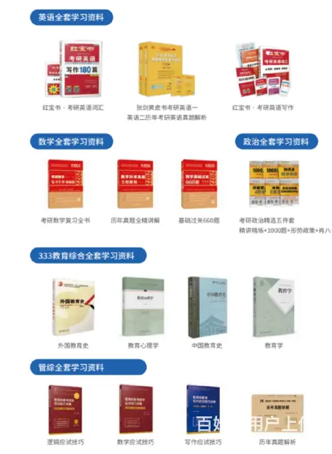 常州2月下旬就能查初试成绩啦准研究生们快快开始准备 - 图片 3